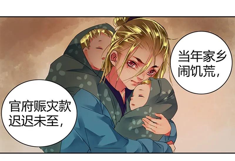 《我在皇宫当巨巨》107 在宫内小心珍重 第2页