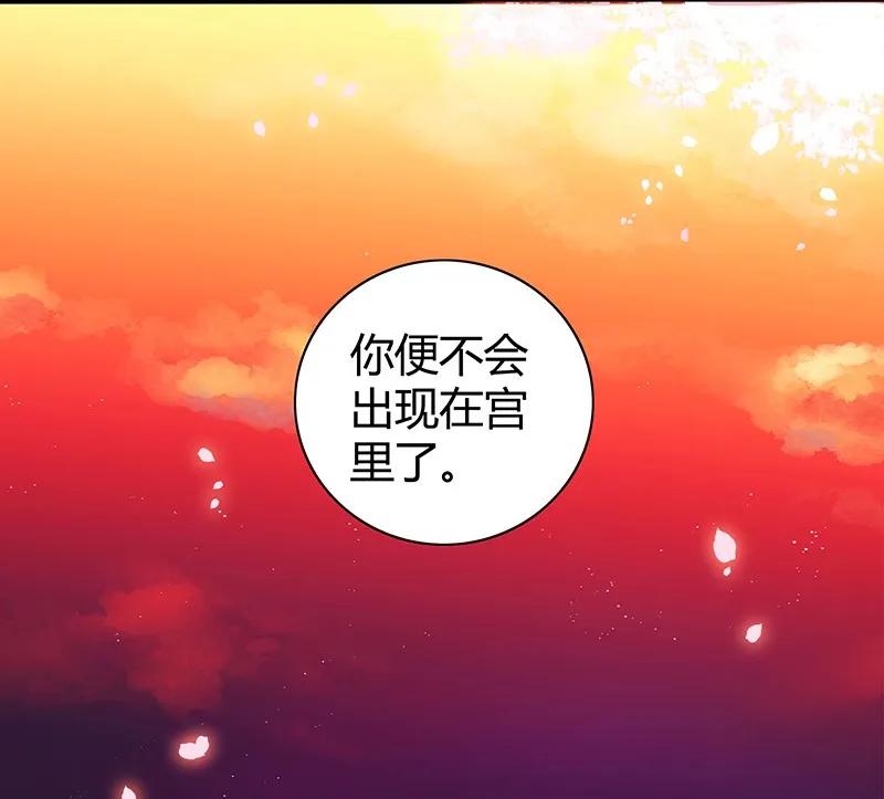 《我在皇宫当巨巨》107 在宫内小心珍重 第27页