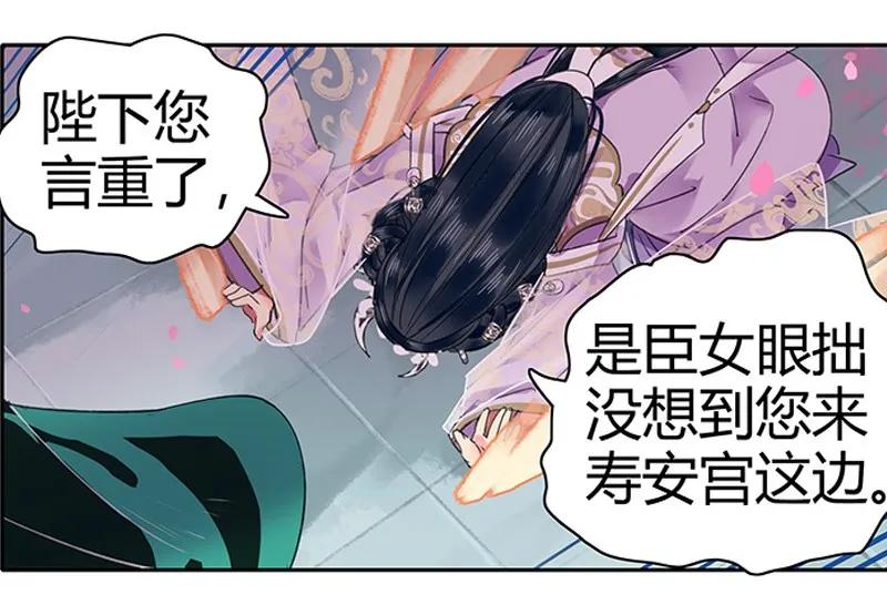《我在皇宫当巨巨》108 若是需要怎么做 第5页