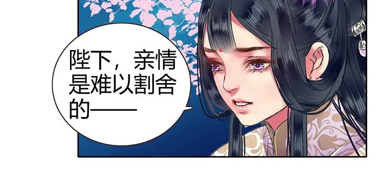《我在皇宫当巨巨》108 若是需要怎么做 第9页