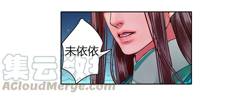 《我在皇宫当巨巨》108 若是需要怎么做 第10页