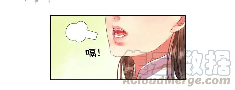 《我在皇宫当巨巨》109 再有臆想画两笔 第25页