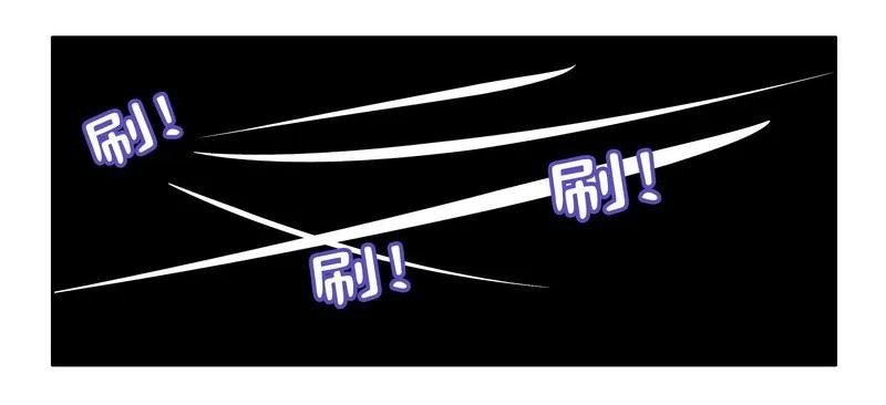 《我在皇宫当巨巨》109 再有臆想画两笔 第5页