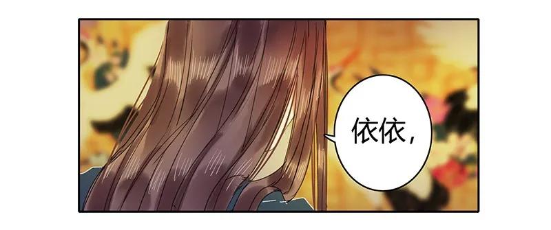 《我在皇宫当巨巨》111 陪我画画不许走 第30页