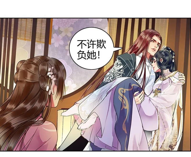 《我在皇宫当巨巨》111 陪我画画不许走 第2页