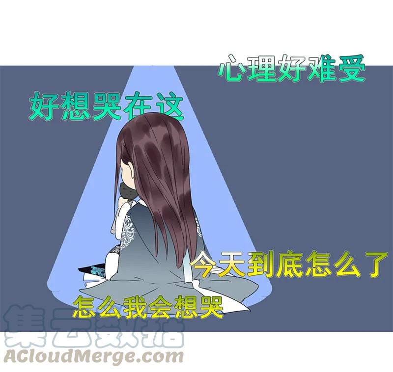 《我在皇宫当巨巨》111 陪我画画不许走 第34页