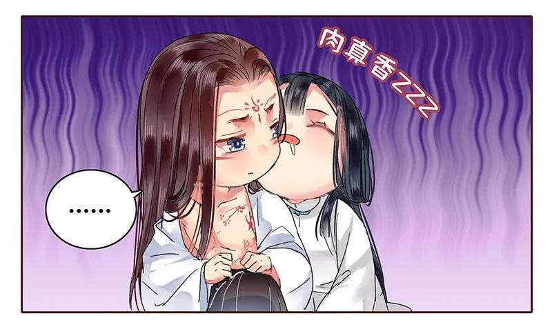 《我在皇宫当巨巨》114 长夜漫漫何弃疗 第18页