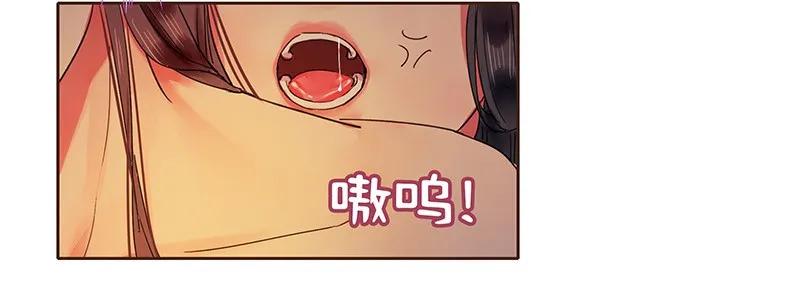 《我在皇宫当巨巨》114 长夜漫漫何弃疗 第15页