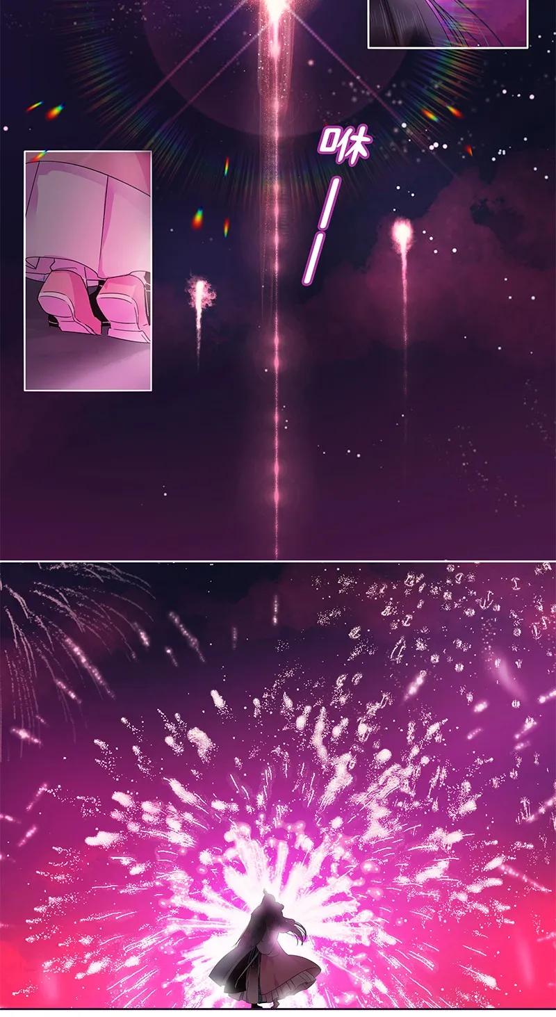 《我在皇宫当巨巨》124 少女情怀总是春 第4页