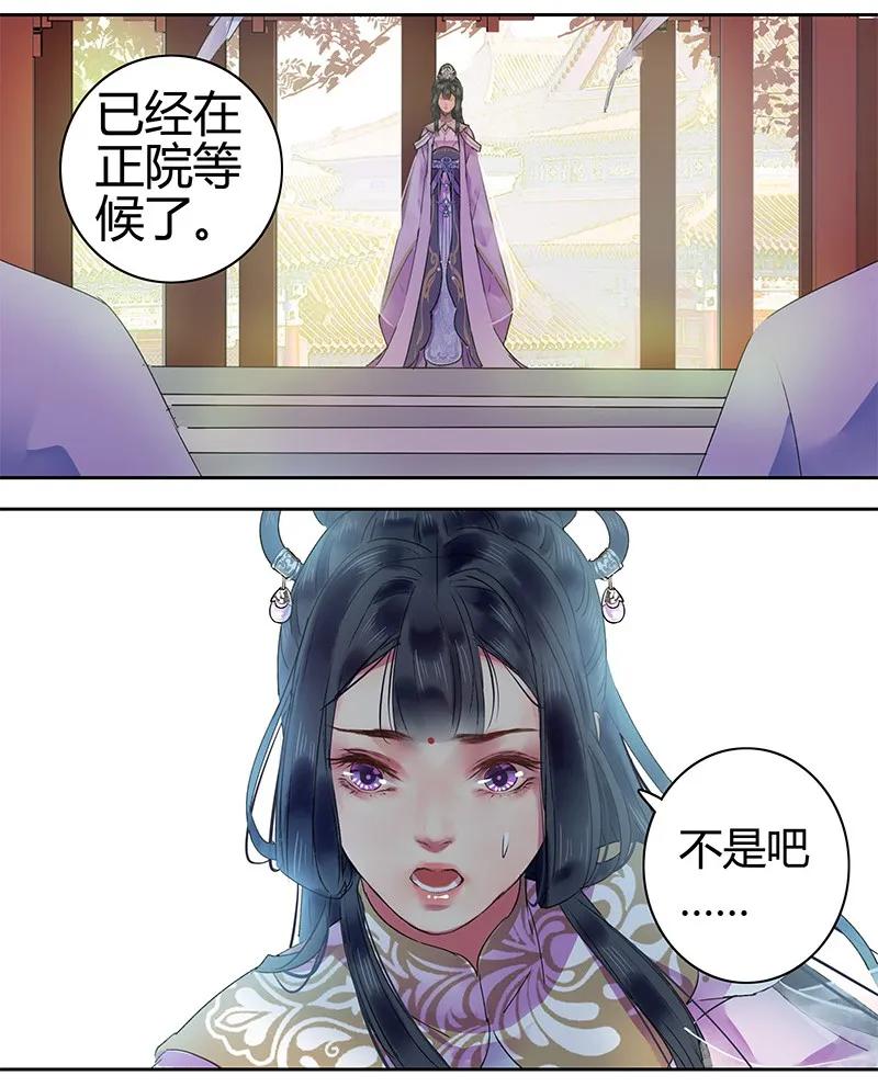 《我在皇宫当巨巨》125 陛下这波真给力 第8页