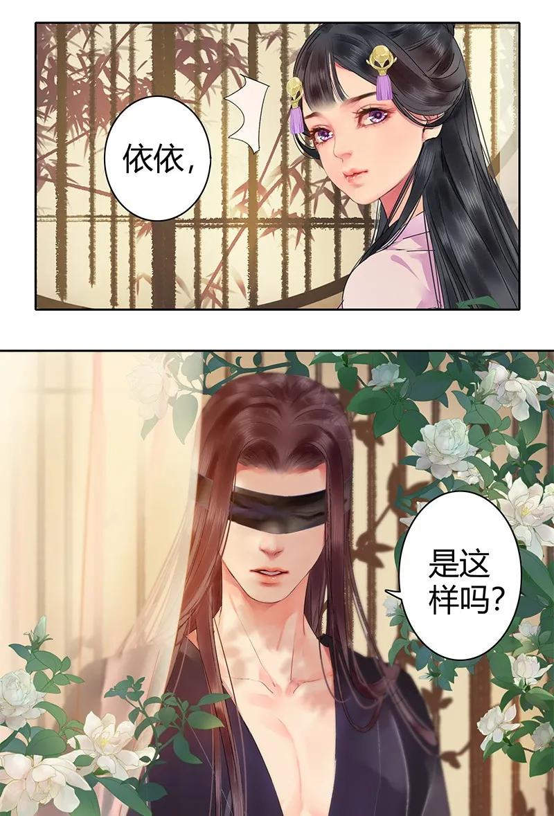 《我在皇宫当巨巨》129 姑娘你侮辱了我 第5页