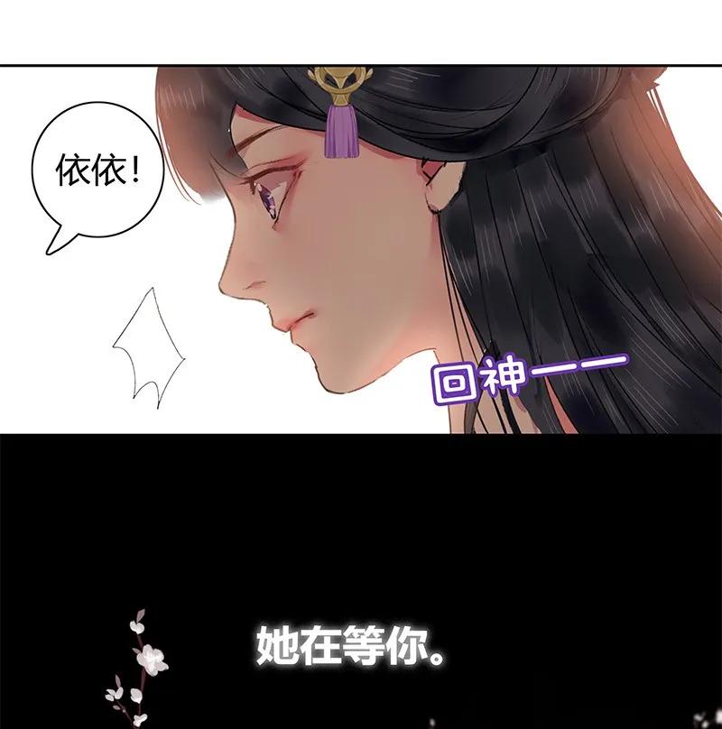 《我在皇宫当巨巨》131 归家相见喜及辰 第9页