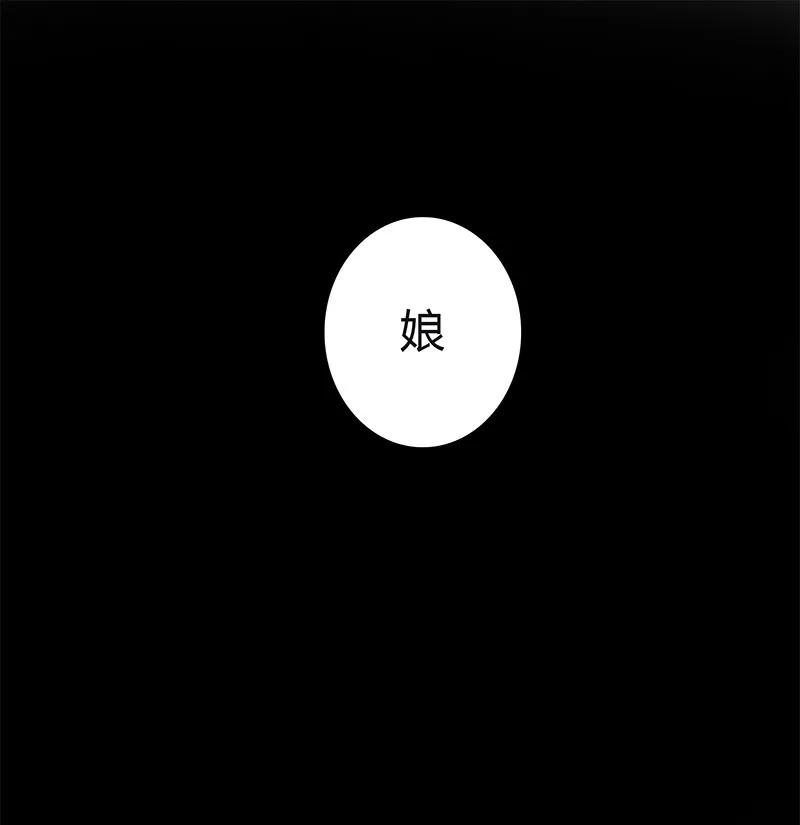 《我在皇宫当巨巨》131 归家相见喜及辰 第12页