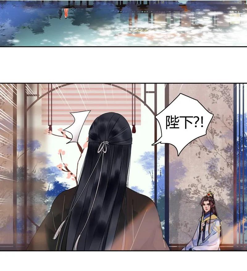 《我在皇宫当巨巨》137 一生一世一双人 第3页