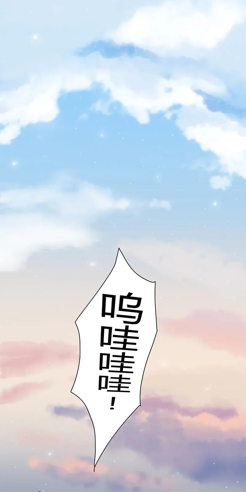 《我在皇宫当巨巨》139 丝竹深处探寻人 第5页
