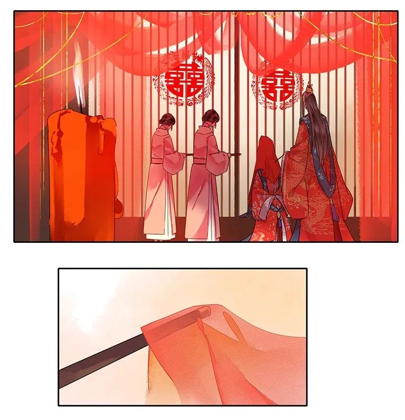 《我在皇宫当巨巨》141 第一季正篇完结 第20页