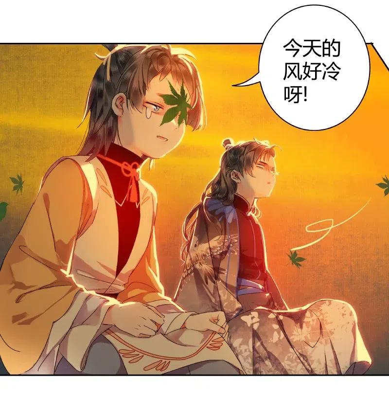 《我在皇宫当巨巨》142 陛下是个什么人 第18页