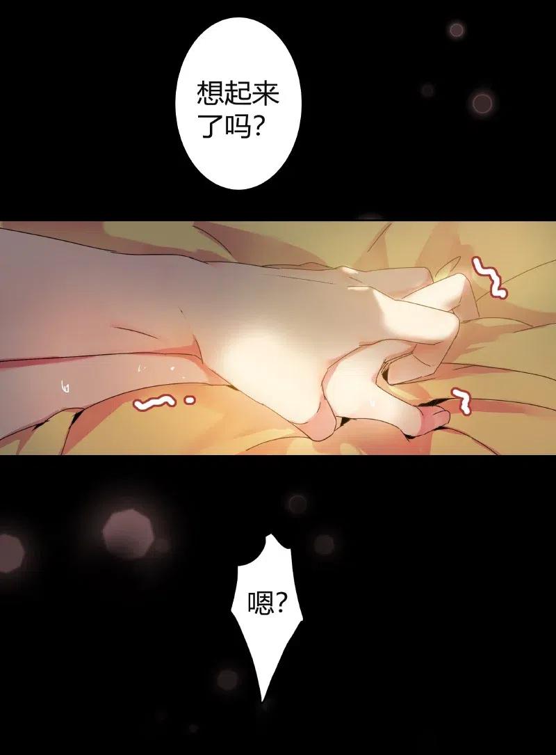 《我在皇宫当巨巨》143 由朕来描绘皇后 第18页