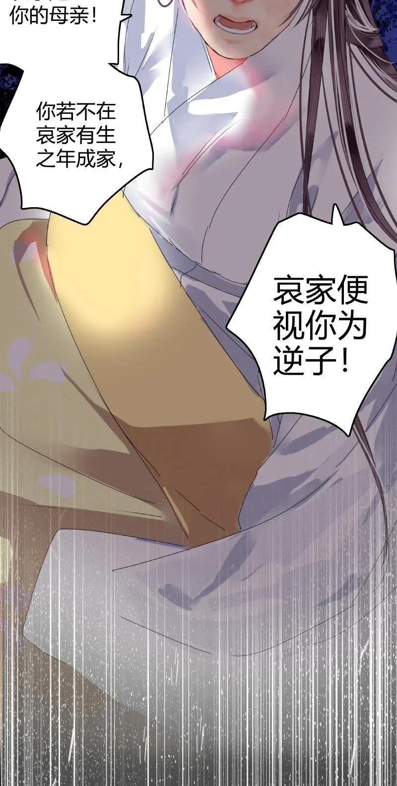 《我在皇宫当巨巨》144 怎么会不放心上 第9页