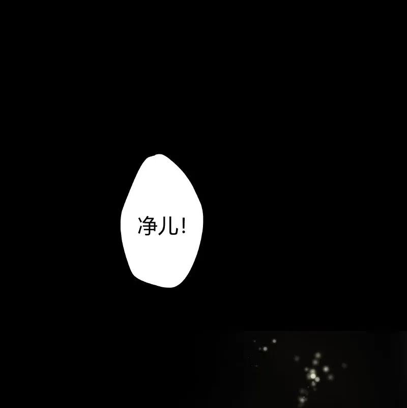 《我在皇宫当巨巨》144 怎么会不放心上 第2页