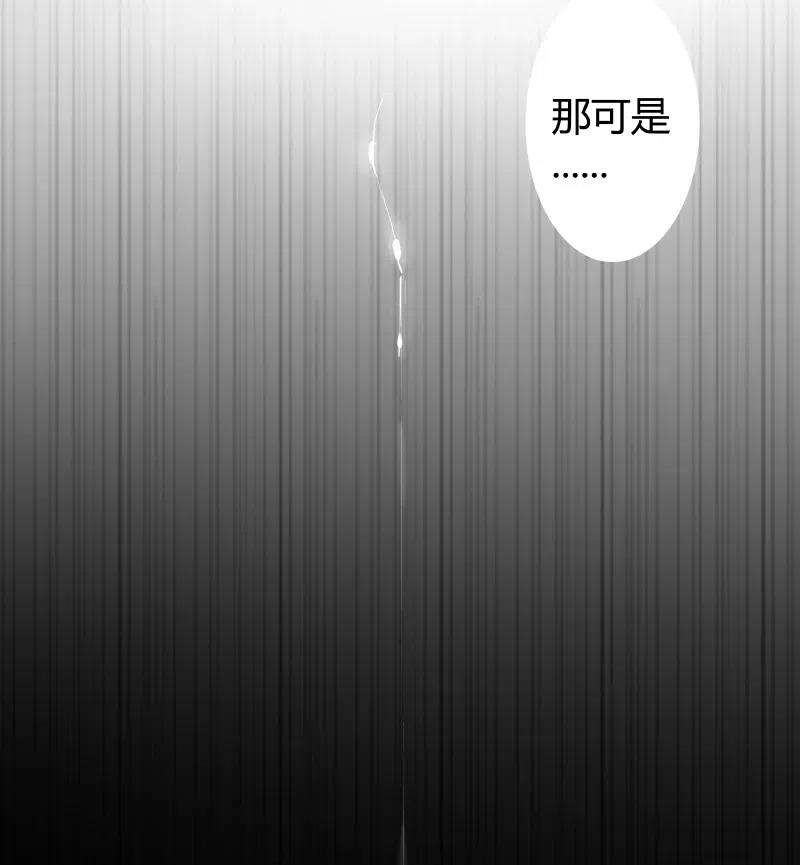 《我在皇宫当巨巨》144 怎么会不放心上 第23页