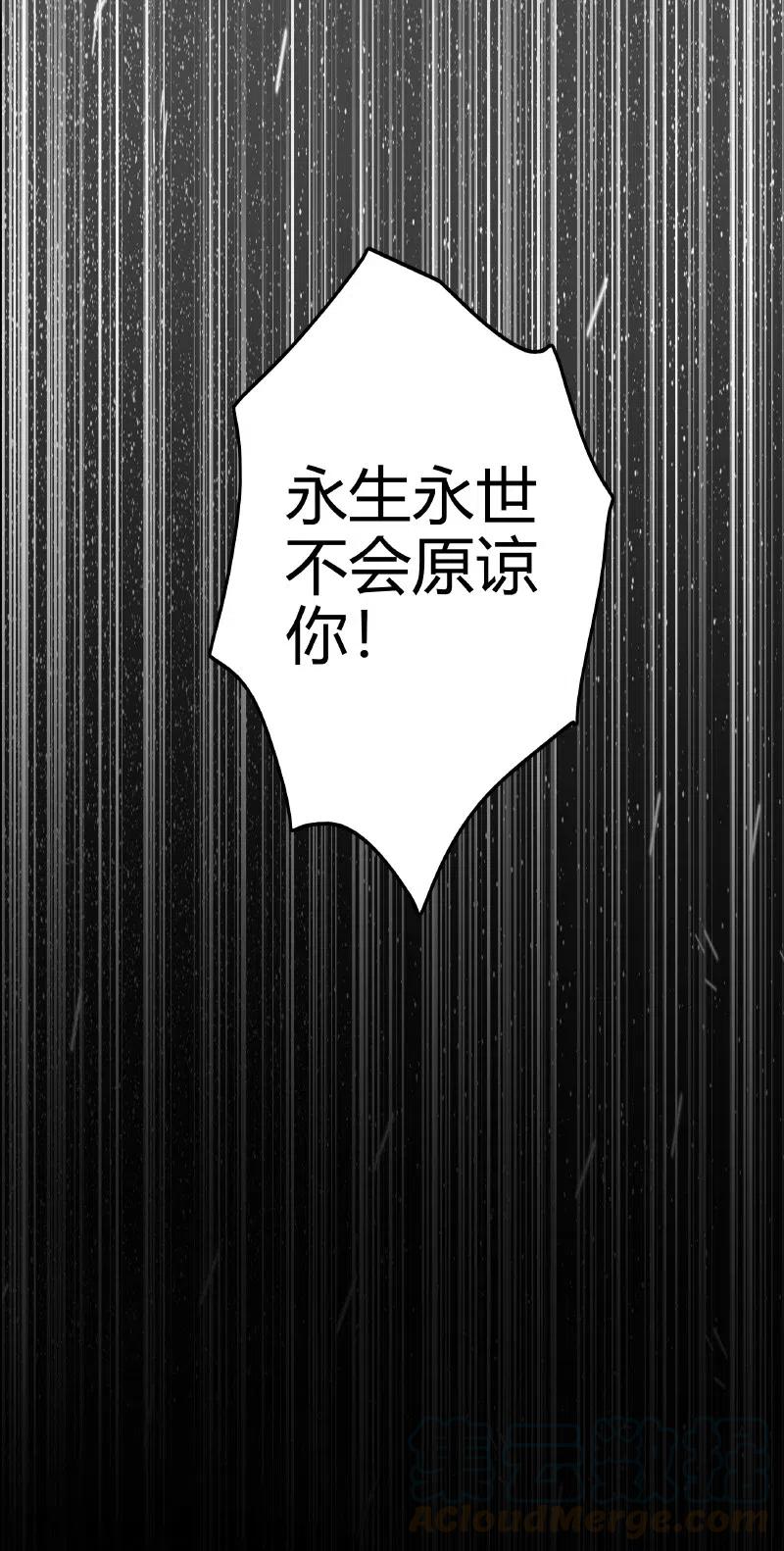 《我在皇宫当巨巨》144 怎么会不放心上 第10页