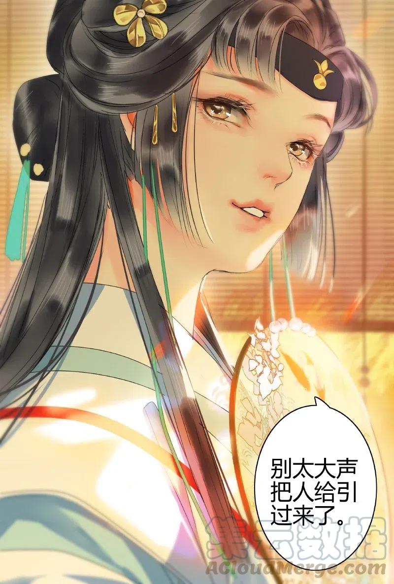 《我在皇宫当巨巨》146 病弱娇美好推到 第6页