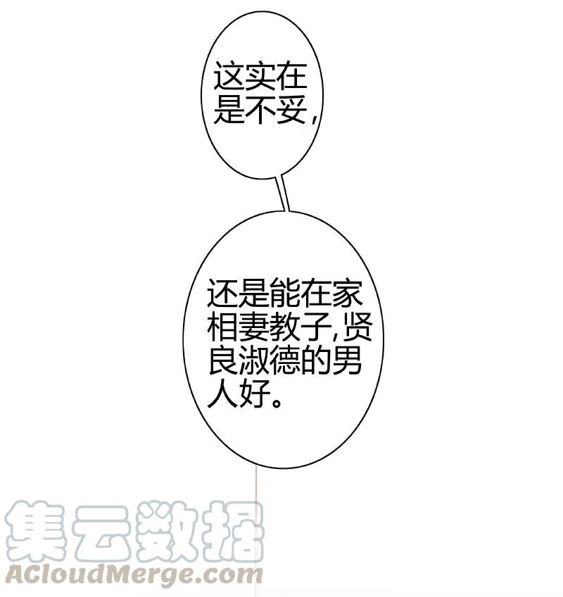 《我在皇宫当巨巨》146 病弱娇美好推到 第12页