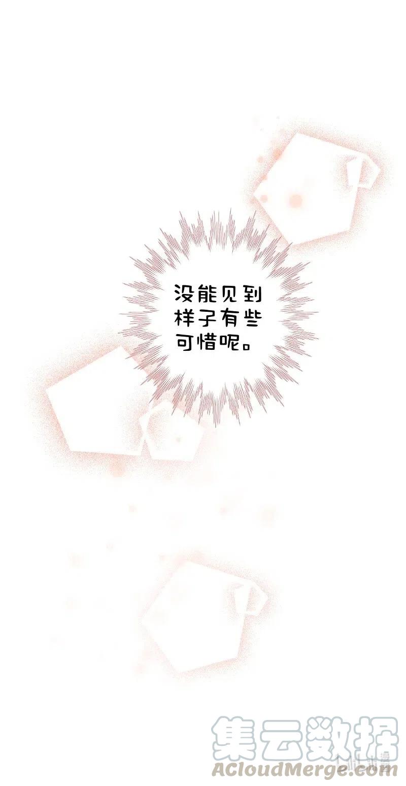《我在皇宫当巨巨》146 病弱娇美好推到 第18页