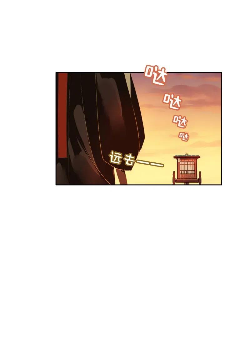 《我在皇宫当巨巨》150 不愧是我小娇夫 第10页