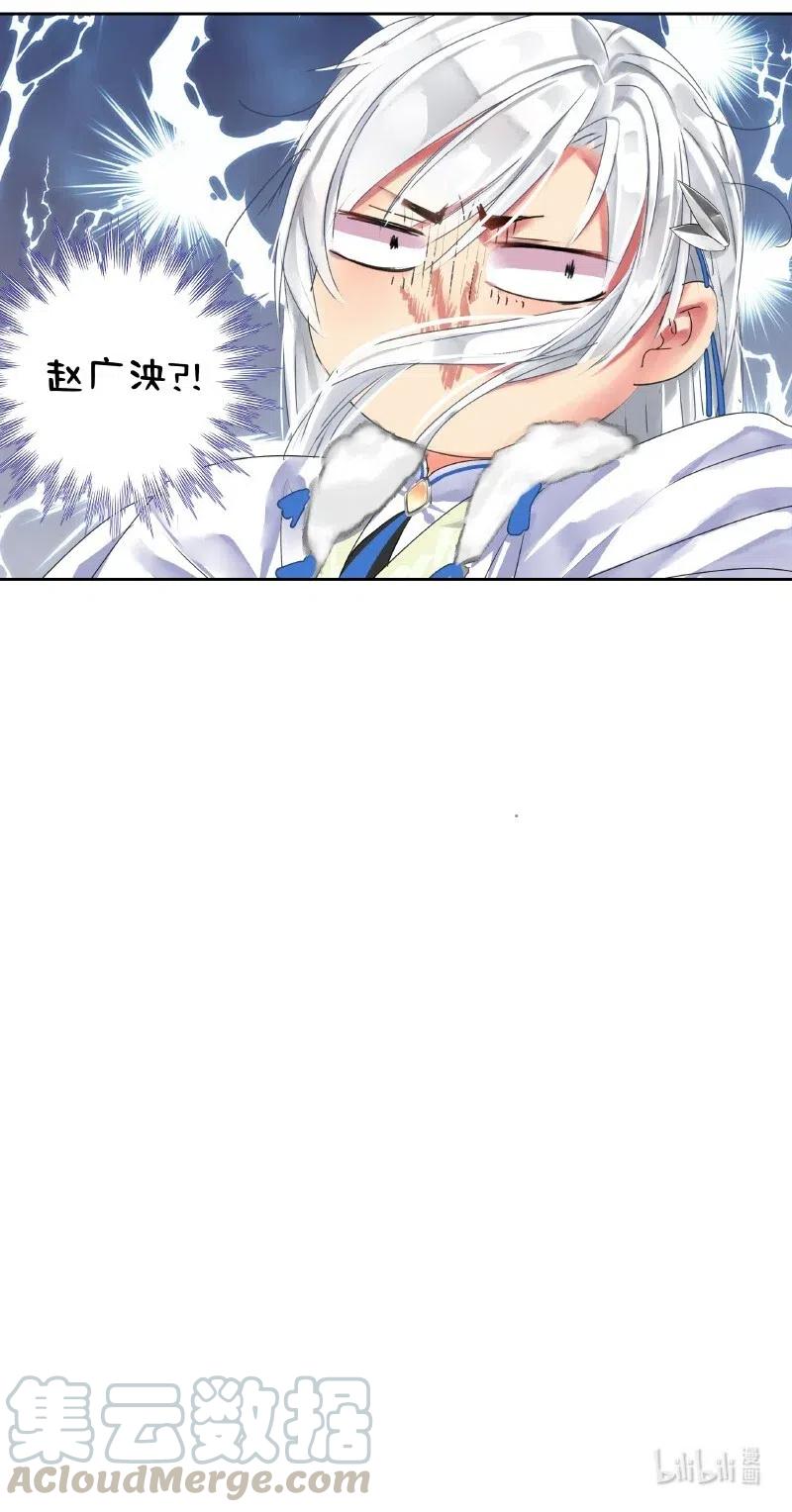 《我在皇宫当巨巨》152 专业的扶柳姿势 第14页