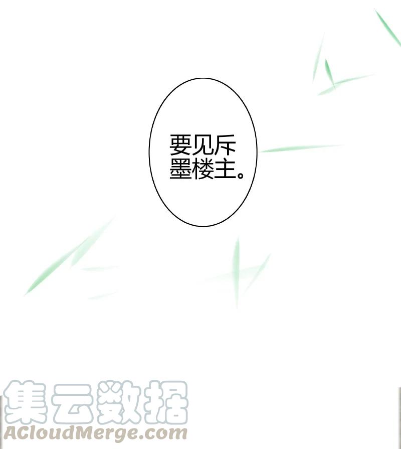 《我在皇宫当巨巨》161 我记得是卖X图 第5页
