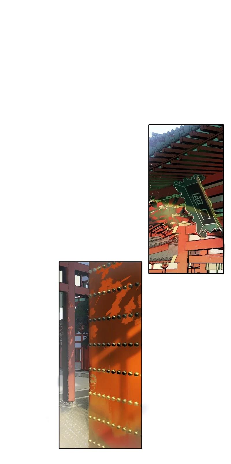 《我在皇宫当巨巨》164 天之骄子碌无为 第6页