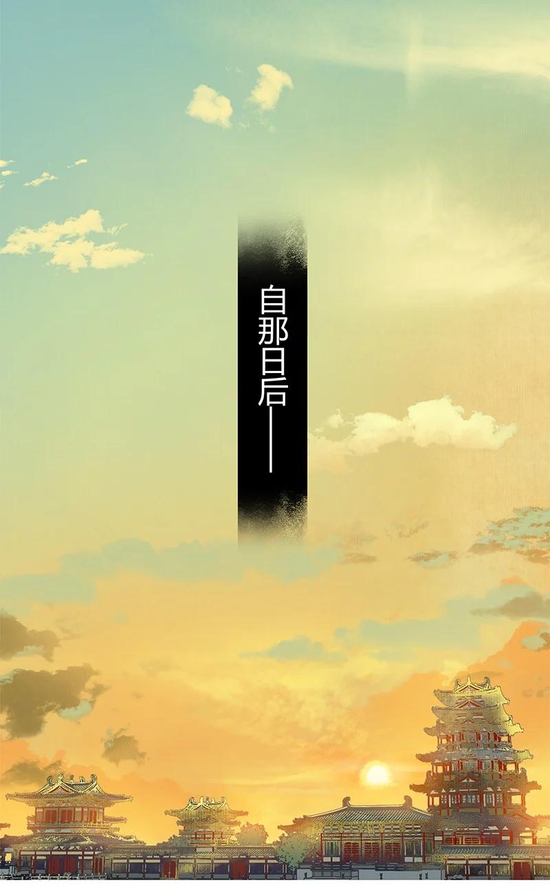 《我在皇宫当巨巨》165 想医的人还有你 第4页