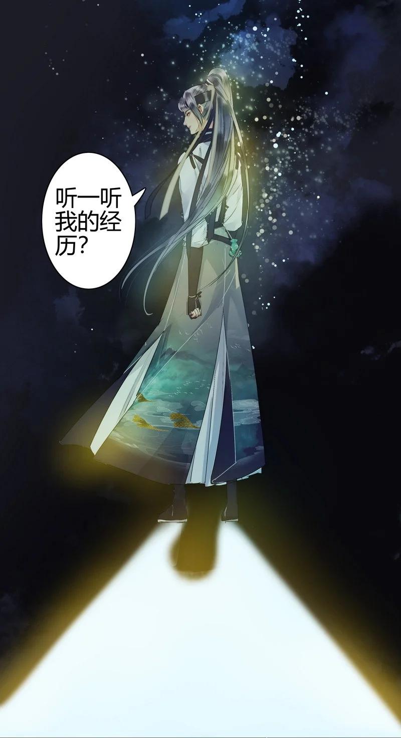 《我在皇宫当巨巨》166 楼主是否有闲情 第8页