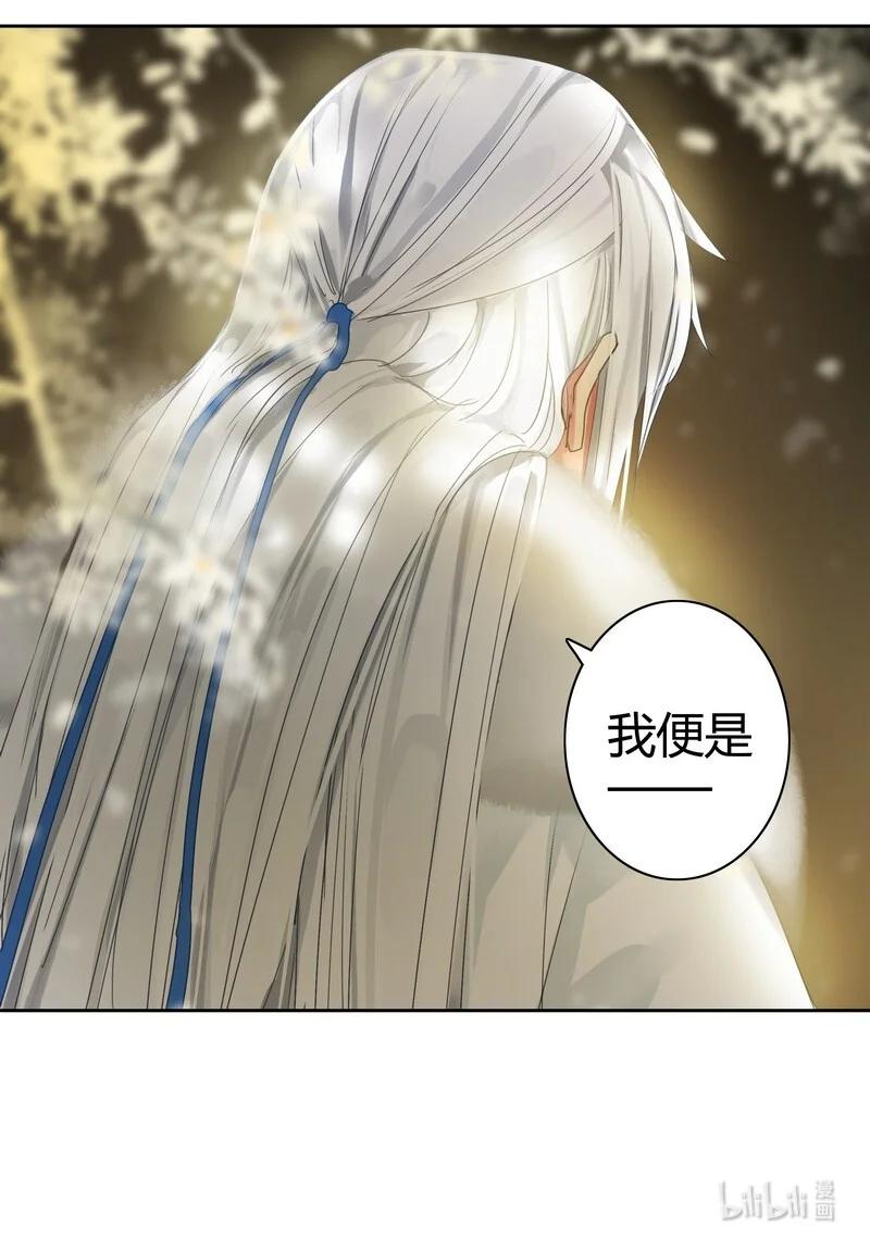 《我在皇宫当巨巨》168 你的愿望必实现 第20页
