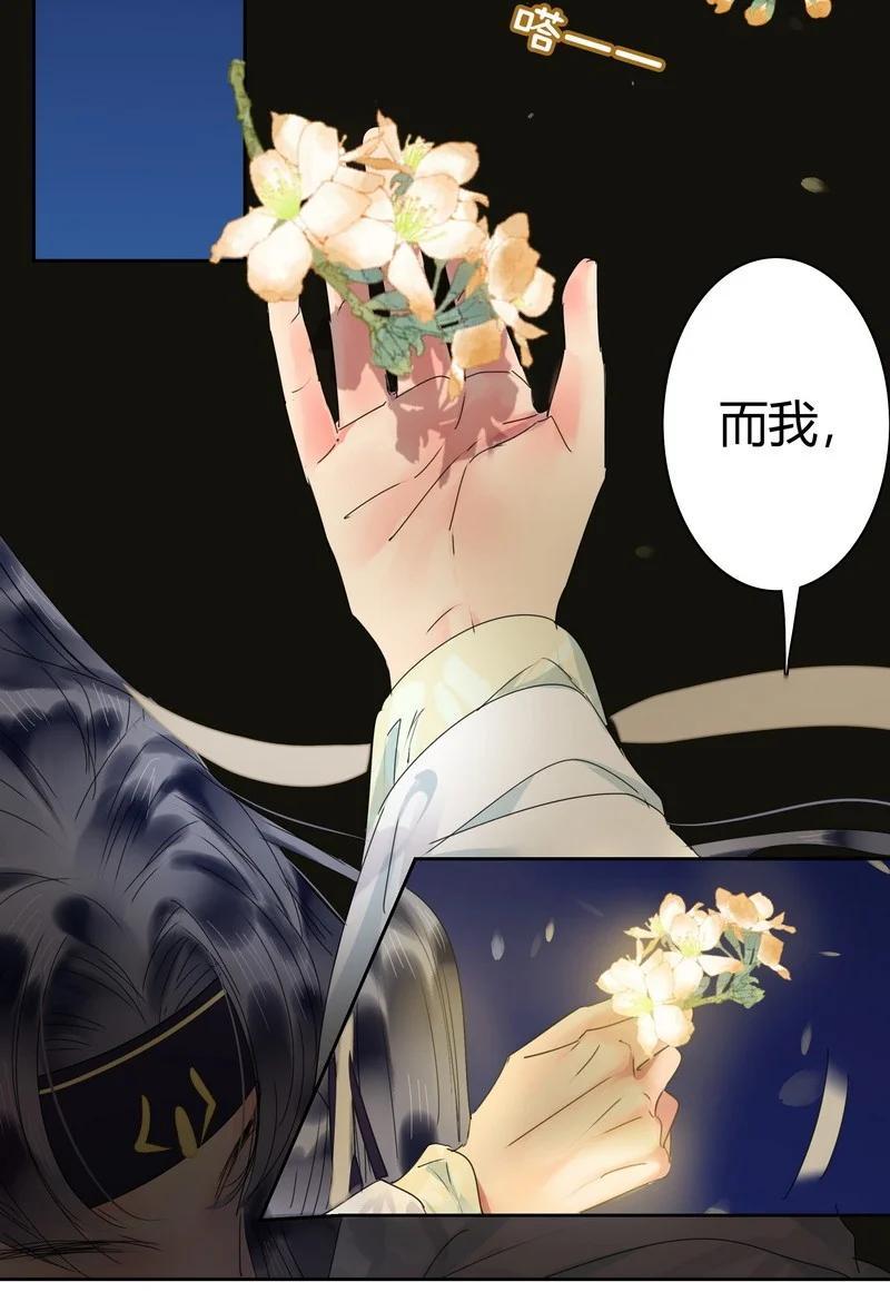 《我在皇宫当巨巨》168 你的愿望必实现 第12页