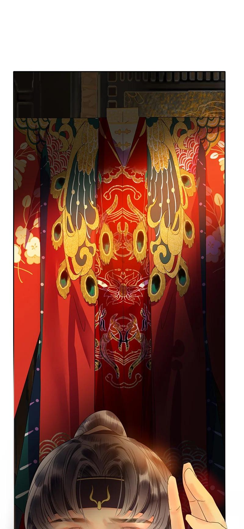 《我在皇宫当巨巨》169 我本将心照明月 第16页