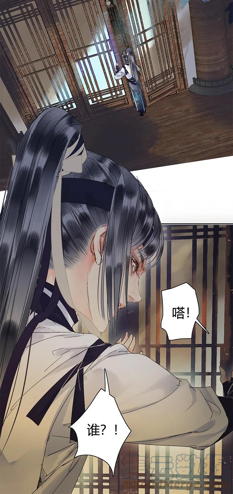 《我在皇宫当巨巨》169 我本将心照明月 第7页