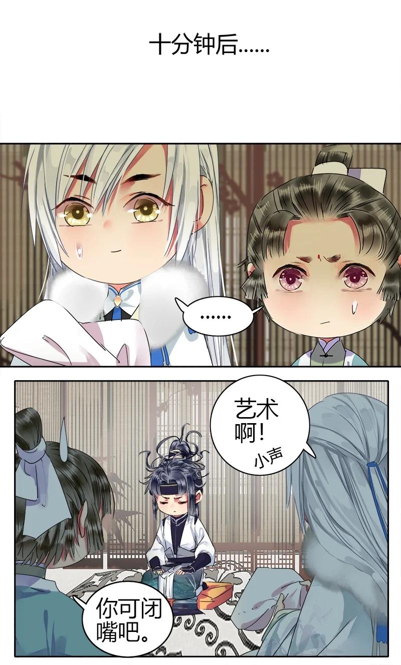 《我在皇宫当巨巨》171 拿你当试药之人 第10页