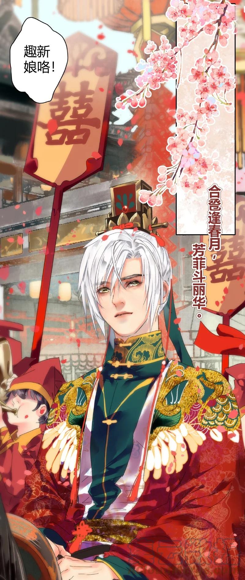 《我在皇宫当巨巨》179 天上双星并人间 第7页
