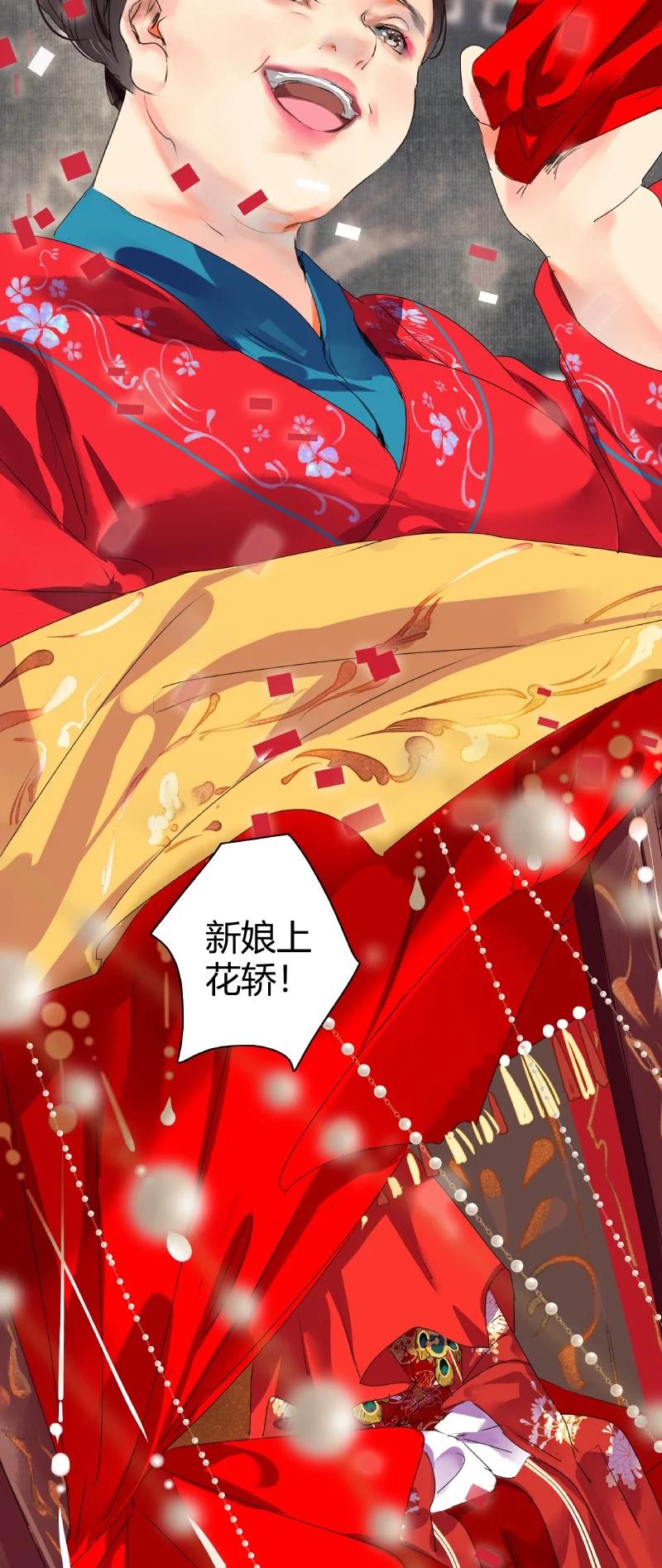《我在皇宫当巨巨》179 天上双星并人间 第6页
