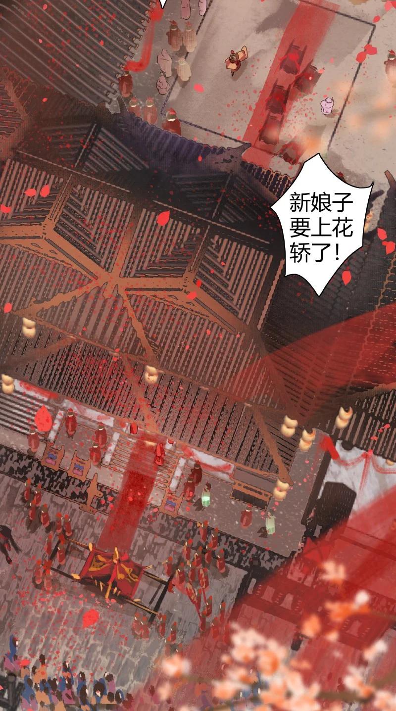 《我在皇宫当巨巨》179 天上双星并人间 第4页