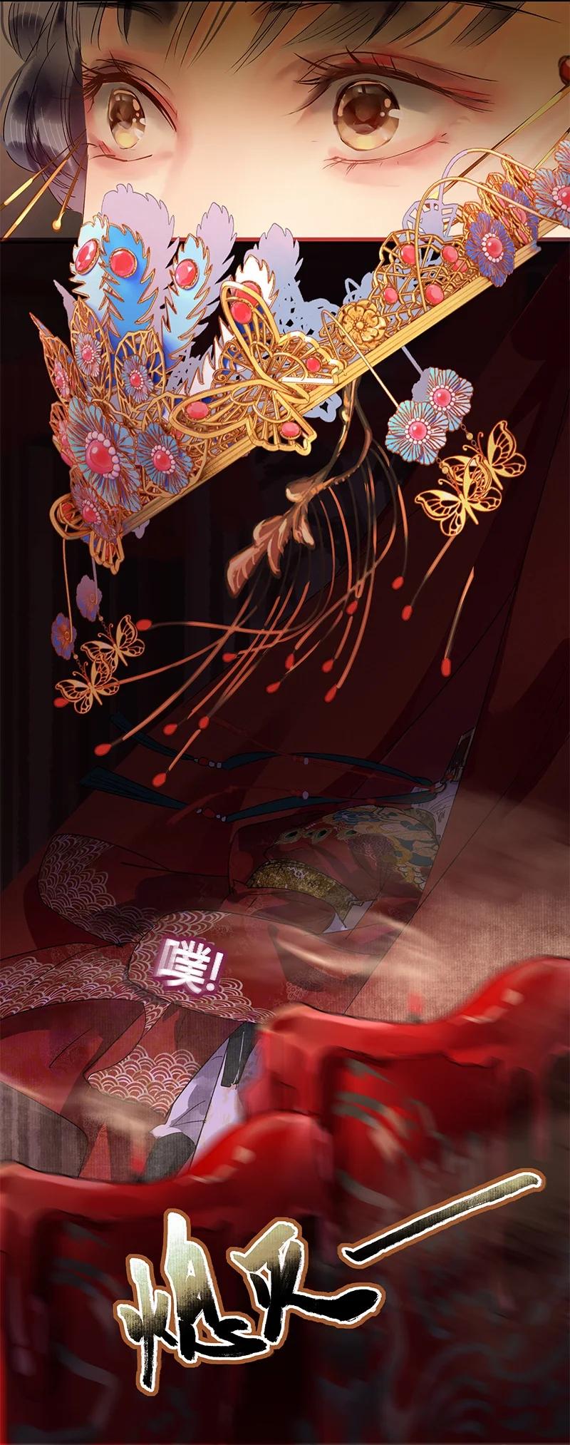 《我在皇宫当巨巨》180 算了先给他面子 第6页