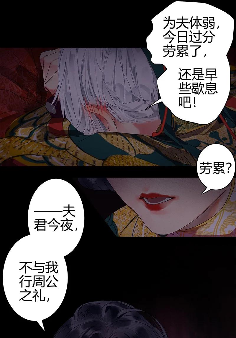《我在皇宫当巨巨》180 算了先给他面子 第10页