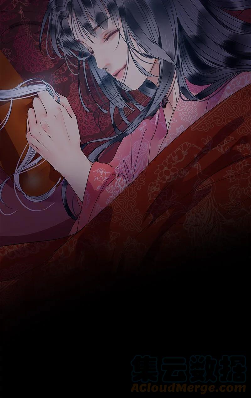 《我在皇宫当巨巨》181 南风曾逝君入怀 第17页