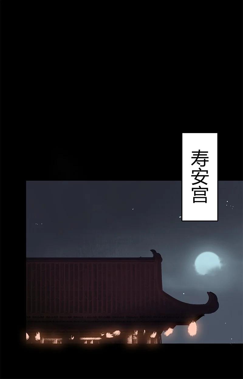 《我在皇宫当巨巨》181 南风曾逝君入怀 第18页