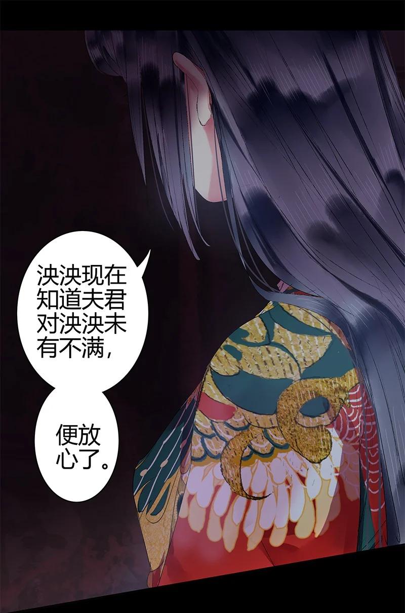 《我在皇宫当巨巨》181 南风曾逝君入怀 第8页