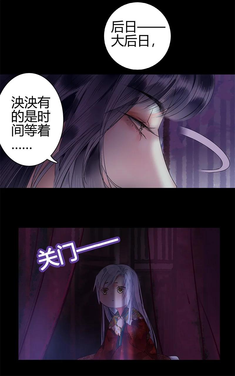 《我在皇宫当巨巨》181 南风曾逝君入怀 第10页