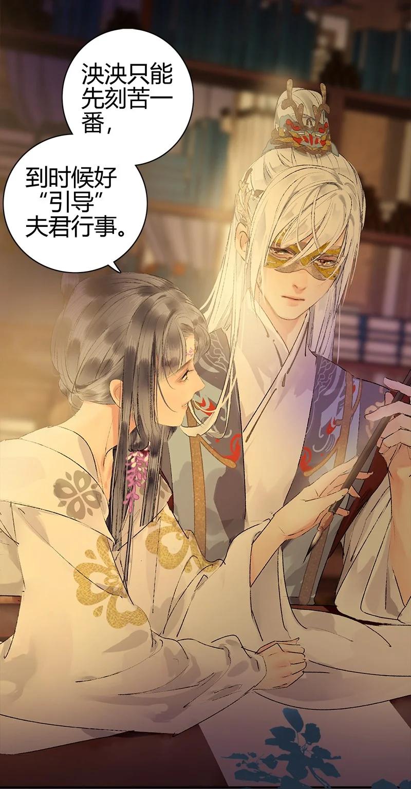 《我在皇宫当巨巨》185 需夫君引导行事 第10页